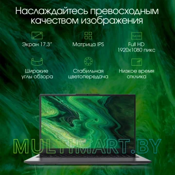 Ноутбук Digma Pro Fortis M (DN17P3-ADXW03) картинка 4